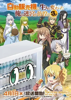 金月灵使
