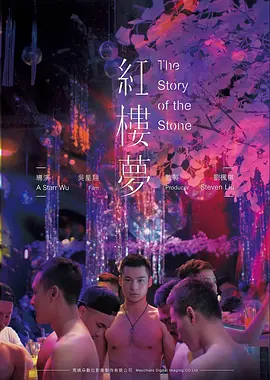 金风车站